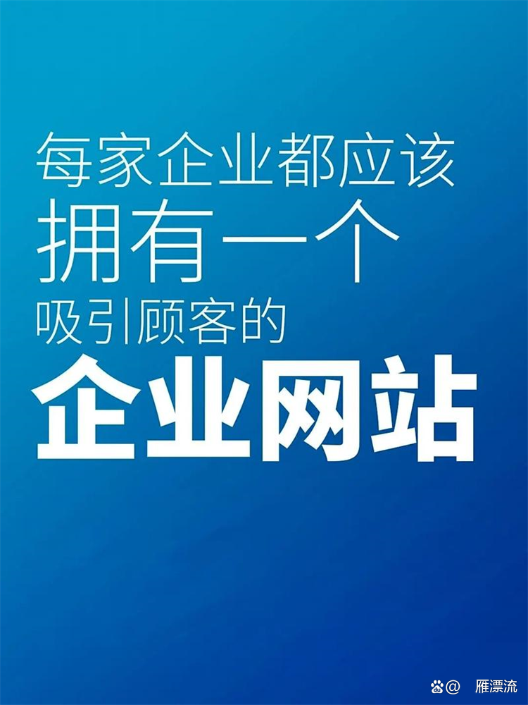 長(zhǎng)沙網(wǎng)站建設(shè) 專業(yè)公司如何助力企業(yè)打造優(yōu)質(zhì)線上門戶